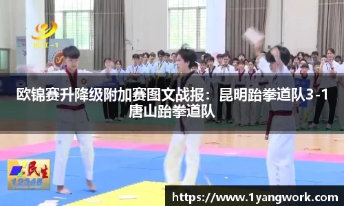 fun88乐天堂APP
