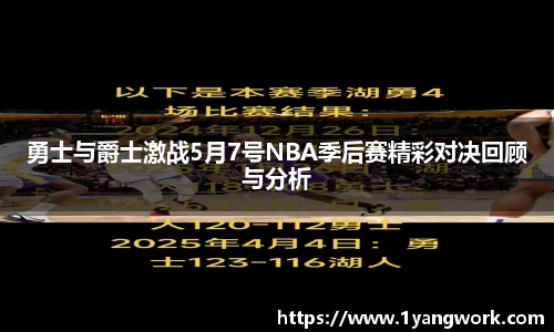 fun88乐天堂首页