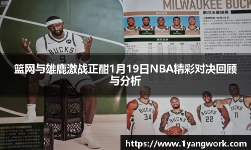 fun88乐天堂APP